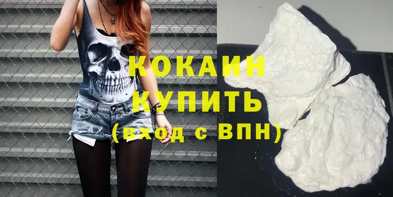 omg онион  Николаевск  Cocaine Колумбийский  как найти закладки 