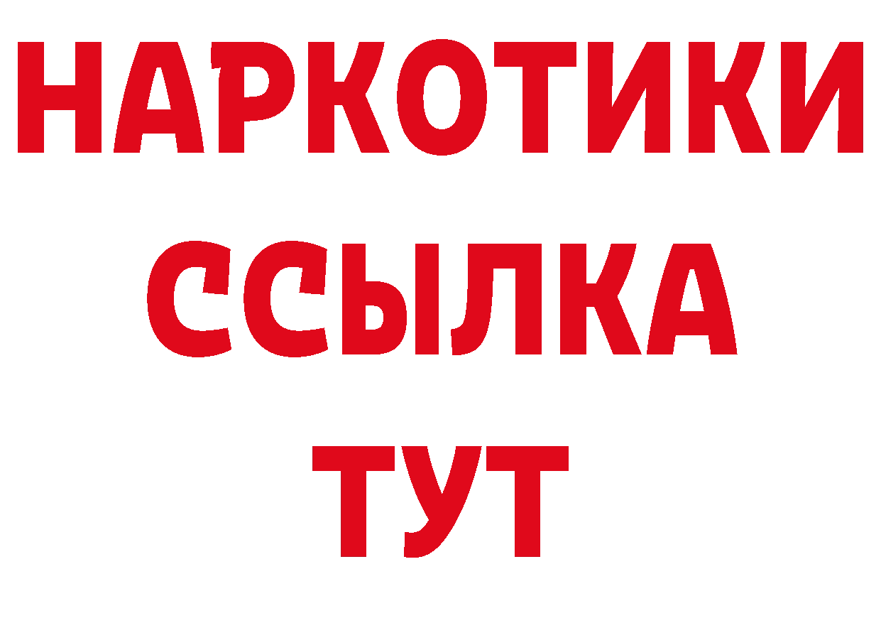 Кетамин VHQ как зайти сайты даркнета ОМГ ОМГ Николаевск