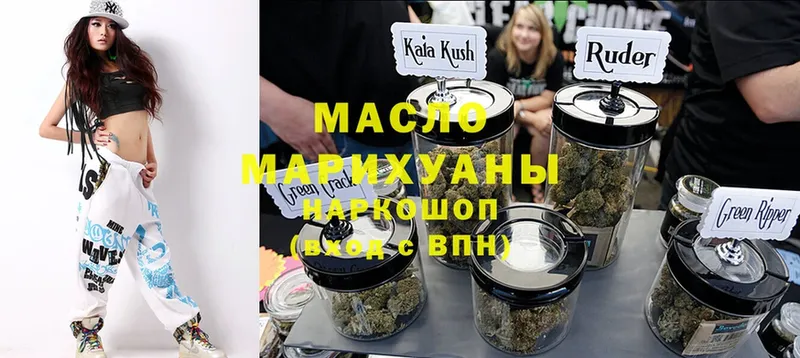 купить наркотики цена  Николаевск  Дистиллят ТГК Wax 